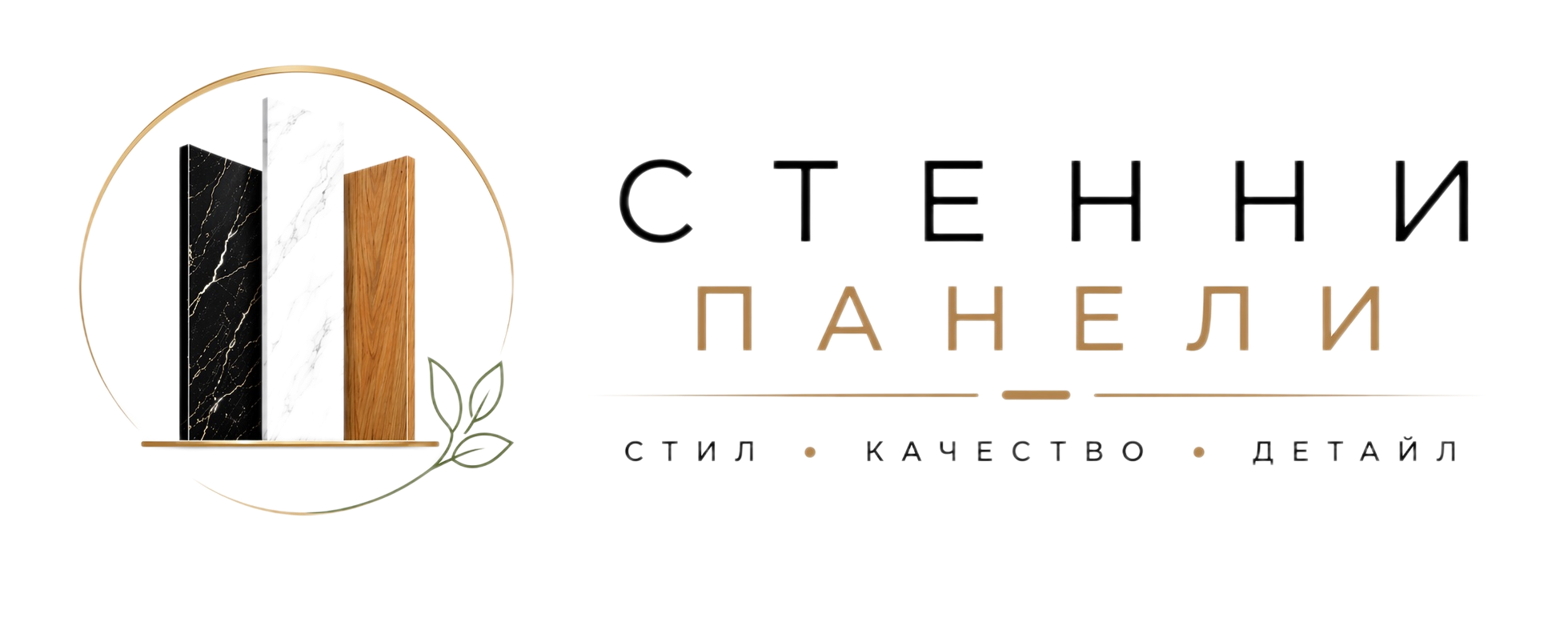 Стенни Панели – лого на магазин за декоративни стенни панели